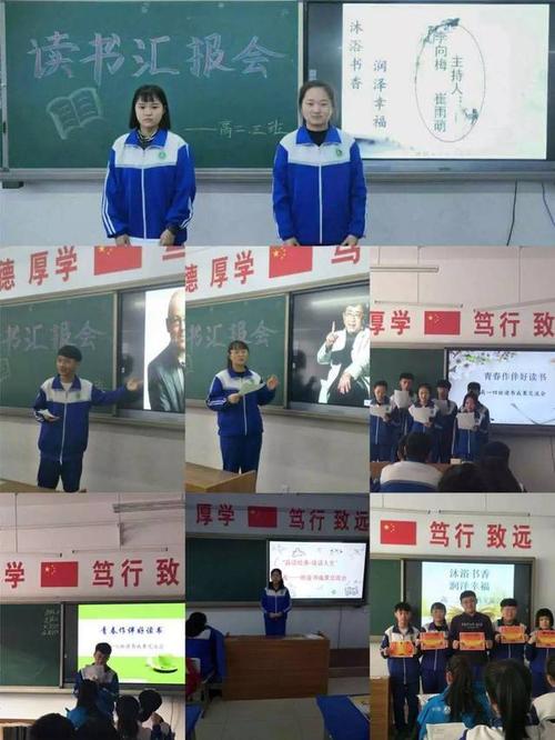【高中教育】乌兰浩特市第十五中学"一校一策""选课走