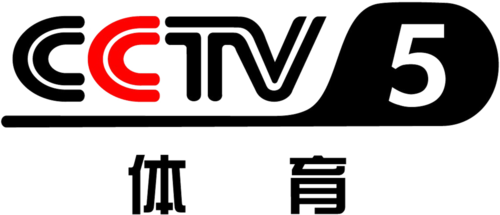 级体育频道,拥有众多国际顶级赛事独家转播权;每年直播赛事1800余场