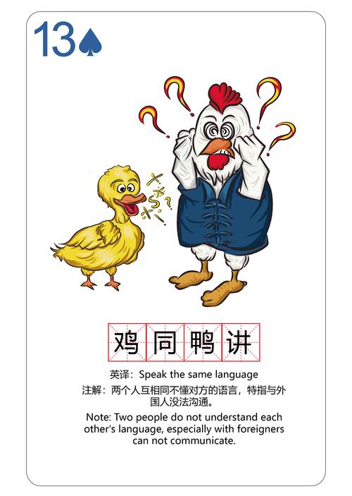 毕业设计南粤古韵粤语文化创意设计