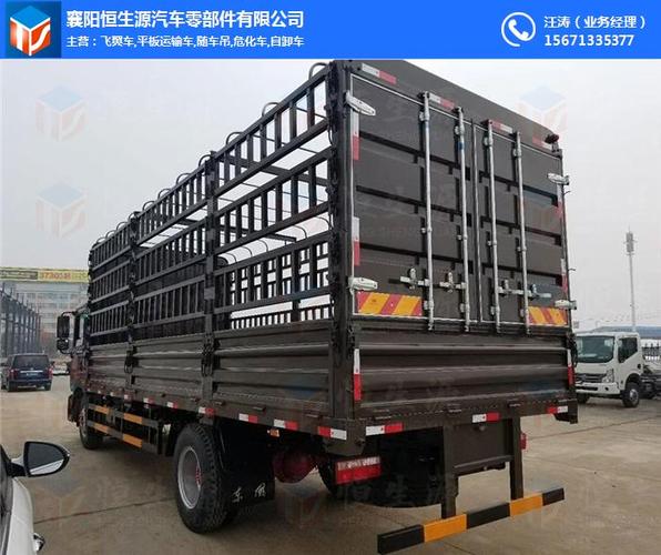 仓栏挂车(在线咨询),南阳仓栏车,仓栏式货车,轻卡仓栏