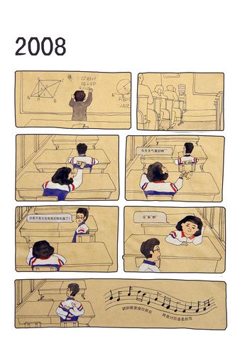《关于她的青春》