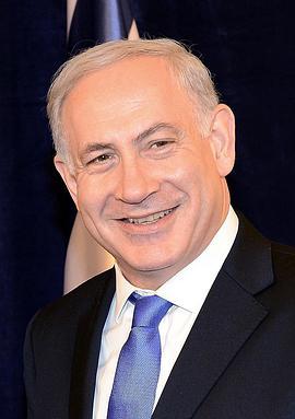 本雅明·内塔尼亚胡 benjamin netanyahu