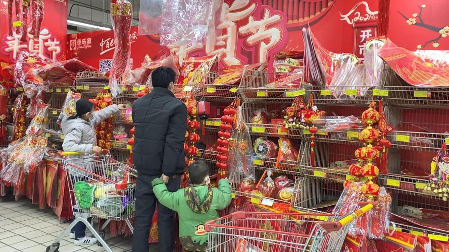 新春春节买春联福字年货逛超市