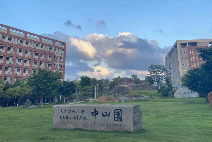 广东理工职业学院开学时间