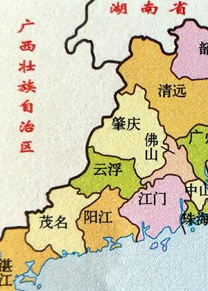 广东地图全图大图