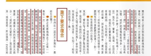 不仅如此,亦舒甚至把郑佩佩从美国寄给岳华的信公开登报,让郑佩佩的