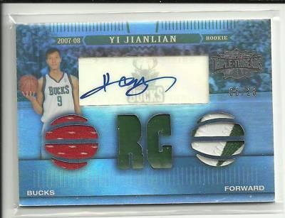 易建联签名限量球衣卡 9