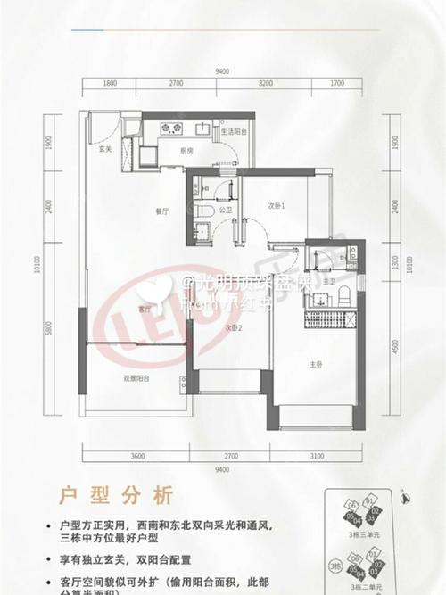 深圳沙井海岸城户型,抢呀!_阳台_玄关_客厅_资讯