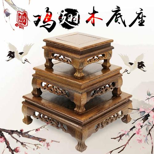盆景底座架长方形奇石小型工艺品摆件托架香炉实木鸡翅木摆件架子