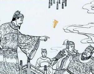 蓝玉案