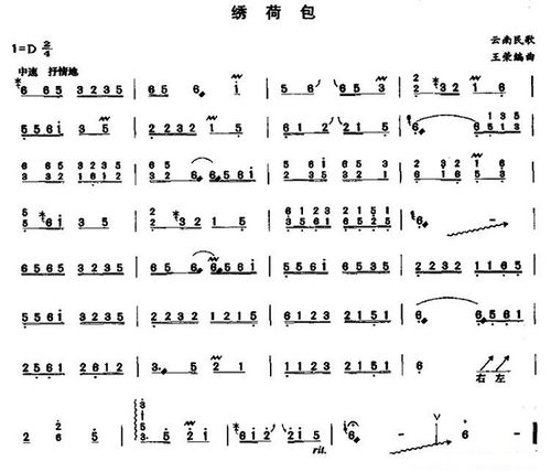 上一乐谱:白头吟 (广东音乐)下一乐谱:庆云曲(丝竹乐谱)相关乐谱热门