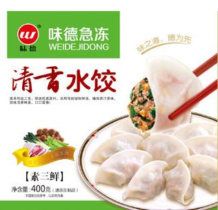 清香水饺3
