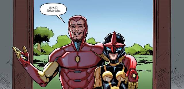 在新星军团毁灭后,新星会特指新星军团的地球人百夫长理查德·赖德