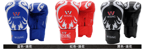 当前热销九日山拳击手套儿童拳击搏击拳套护具成人打沙包训练普及型