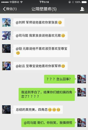 暴躁子龙在线生气 信白:吃瓜看戏 至尊宝:各种脏话(专骂铠)