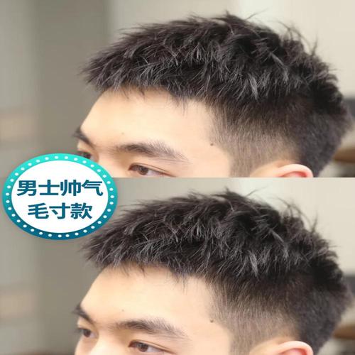 男士假发男短发韩版帅气毛寸秃顶头顶补发片真发隐形补发男假发块