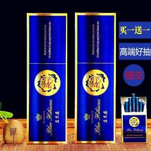 正品芙蓉王专卖非烟草大前门黑利群蓝南京荷花香细支粗支一条包邮