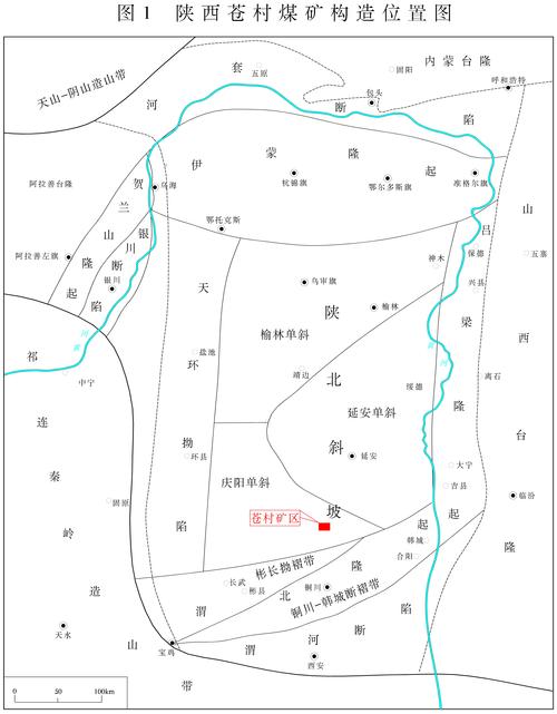 陕西苍村煤矿简介