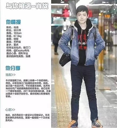 对183cm男生来说这个体重也算正常,但看图还是觉得有丢丢胖