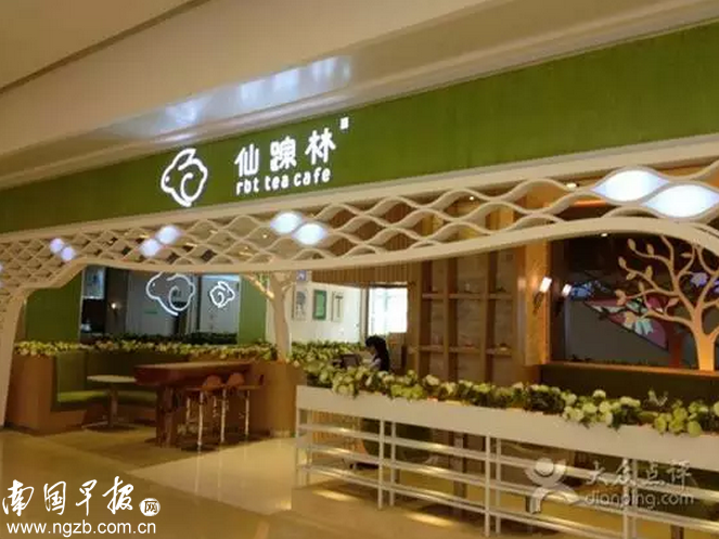 原万象仙踪林店,图源:网友 @大盗凌云居士