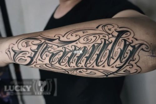 上海纹身|奇卡诺花体字纹身_纹身_花体字_幸运7纹身刺青lucky7tattoo