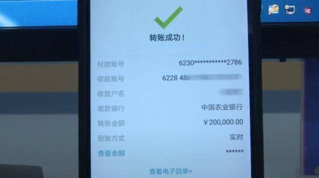 "领导"微信要借20万,到手后又要15万,男子察觉不对立马报警