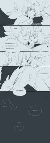 阴阳师 狗崽 大天狗 妖狐