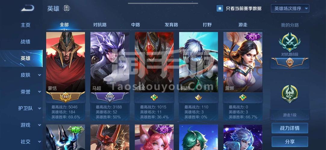 王者荣耀安卓qq金标蒙恬市标马超便宜出