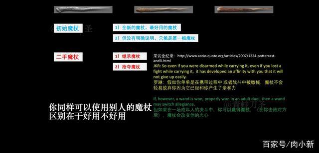 魔法探秘者 青蛙刀圣