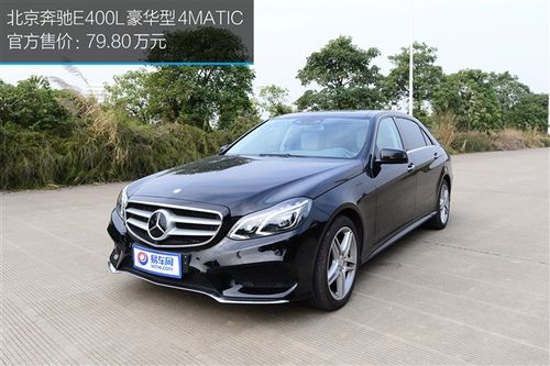 流淌着舒适血液的运动轿车-新奔驰e400l