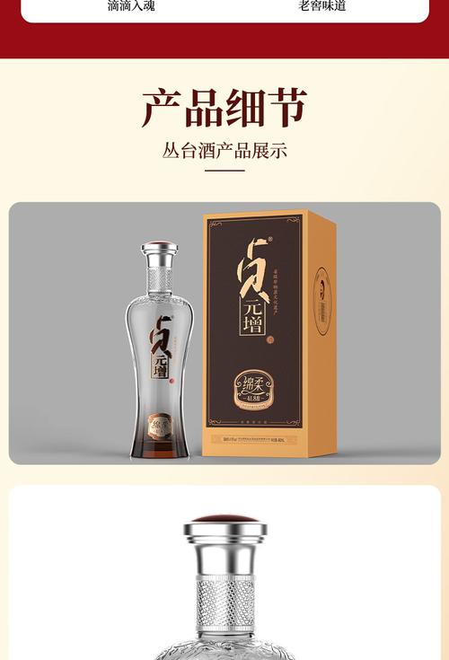 【酒厂自营】丛台酒贞元增41.8度绵柔整箱装4瓶纯粮