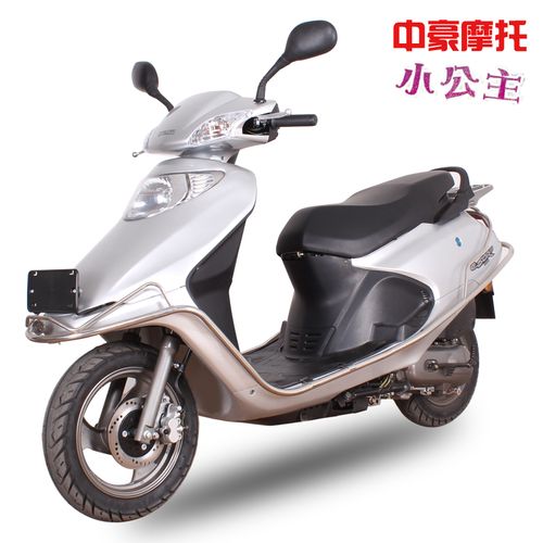 中豪摩托 小公主 踏板摩托车 100cc雅马哈发动机 工厂直销 含发票