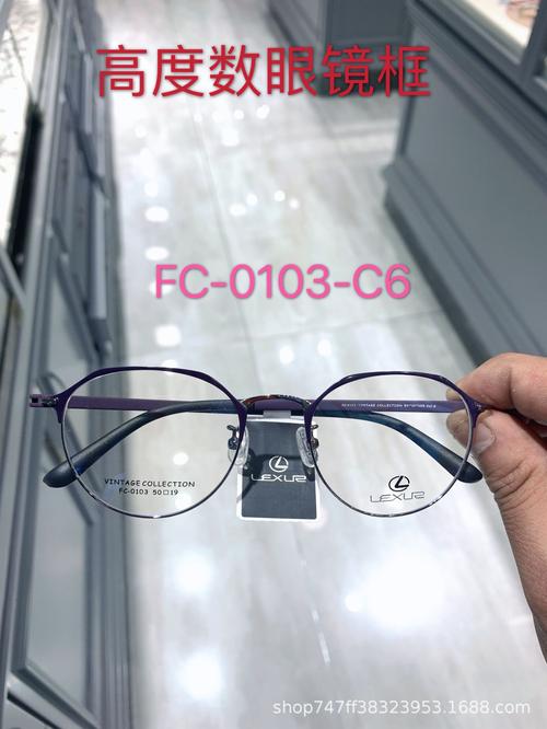 雷克萨斯纯钛眼镜架 近视超轻眼镜框 高度数眼复古成品防蓝光眼镜