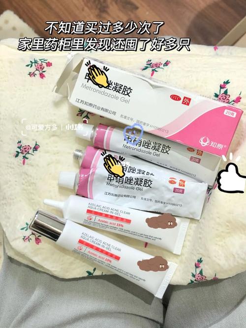 拜拜草莓鼻91 甲硝唑凝胶 15%壬二酸去黑头的具体用法_去黑头_黑头