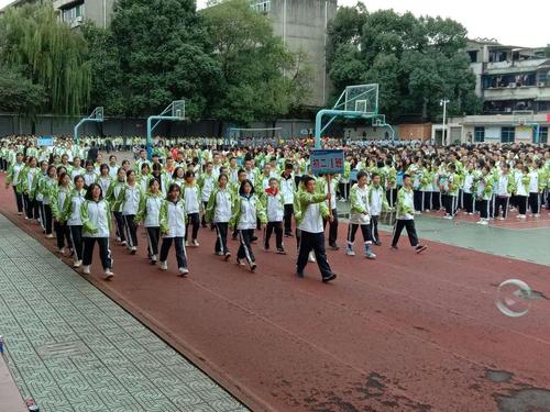 新都区升庵中学第十六届运动会
