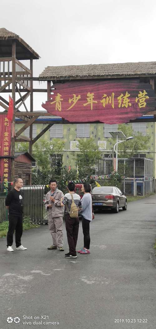铜梁青少年训练基地 安居古城!