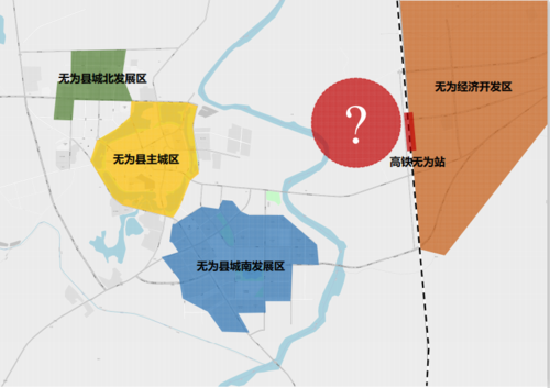 无为东部新城规划曝光!一核一带一区三片!