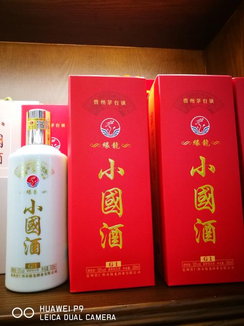 小国酒新包装.