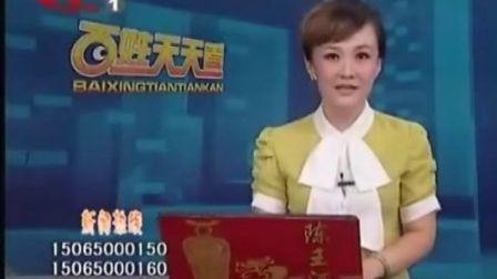 上传者:优酷用户1639732448673239《百姓天天看》之"菏泽首席月嫂周