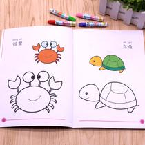 7儿童画画填色启蒙书籍入门教材       幼儿园绘画本宝宝涂色本3