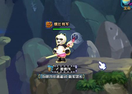 其实用不了这么多  有很多永久炫装  你可以用三国币买功夫熊猫套装