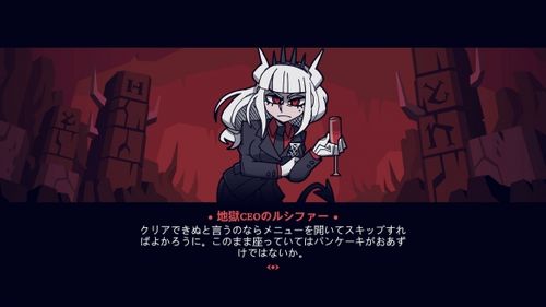 地狱把妹王图片_地狱把妹王截图_高清壁纸-游侠网