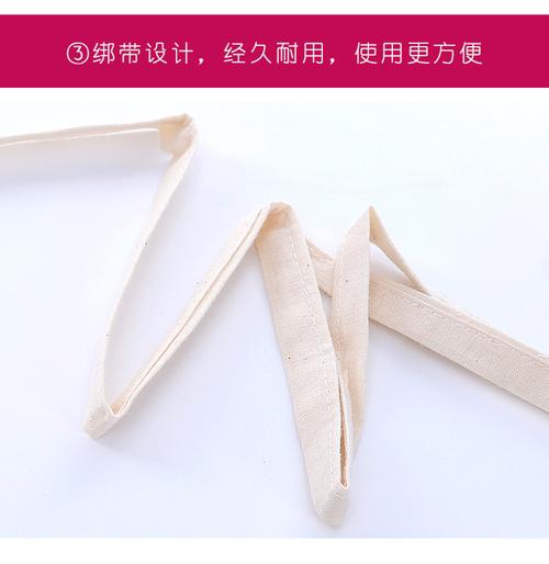 肛肠手术丁字带舒适透气术后恢复固定带肛防止伤口裂开用带