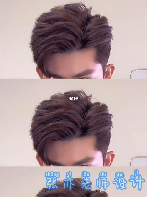 上海男士发型 上海男士烫发_发型_男士发型_男士烫发