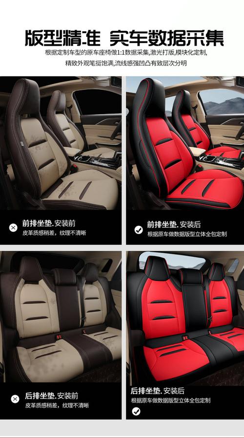 汽车坐垫pro座椅套专车座套 卡宴橘豪华版送方向盘套【图片 价格 品牌
