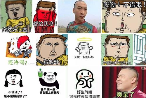 网红们要去拯救世界了,但你是不是对他们有什么误会?