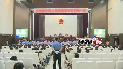 建国以来长沙最大贩毒案:"毒枭"岩养等4人被执行死刑
