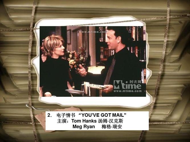 电子情书 "you"ve got mail" 主演:tom hanks 汤姆· 汉克斯 meg