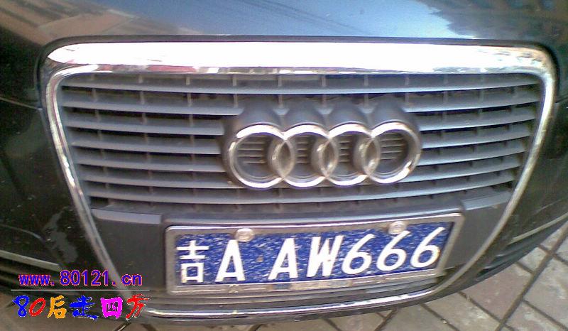 吉a12345和吉a56789是谁的车长春顺号车牌图片