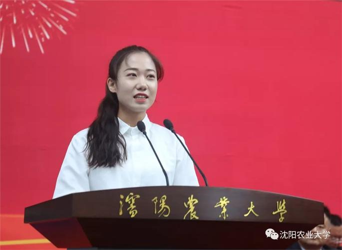 校学生会主席,经济管理学院 2017级金融学专业学生李思梦代表在校生